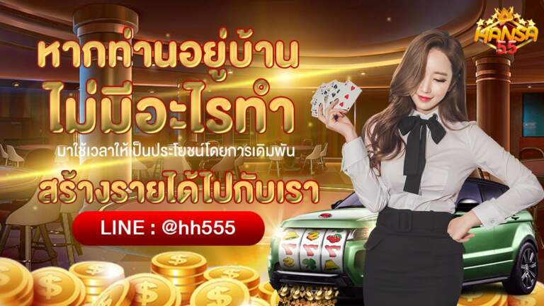 เว็บสล็อตมือถือ สล็อตออนไลน์มือถือได้เงินจริงจีคลับ สล็อตมือถือroyal online v2 มือถือสล็อต666 สล็อต888 เว็บสล็อต สล็อต 777 เว็บตรง