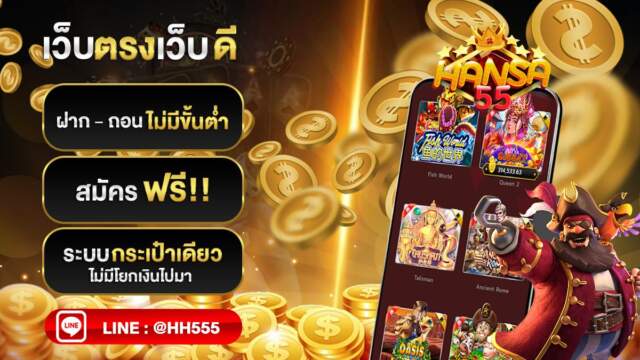 พนันออนไลน์มือถือ เว็บพนันออนไลน์888 เว็บตรงเว็บพนันออนไลน์ เว็บตรงเว็บพนันออนไลน์อันดับ1 เว็บพนันออนไลน์ถูกกฎหมาย เว็บพนันออนไลน์ 777